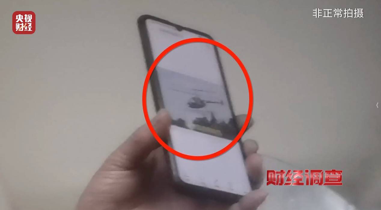 面条厂里“搓飞机”,三无产品亟待监管,总台《财经调查》曝光→ 面条厂里“搓飞机”,三无产品亟待监管,总台《财经调查》曝光→