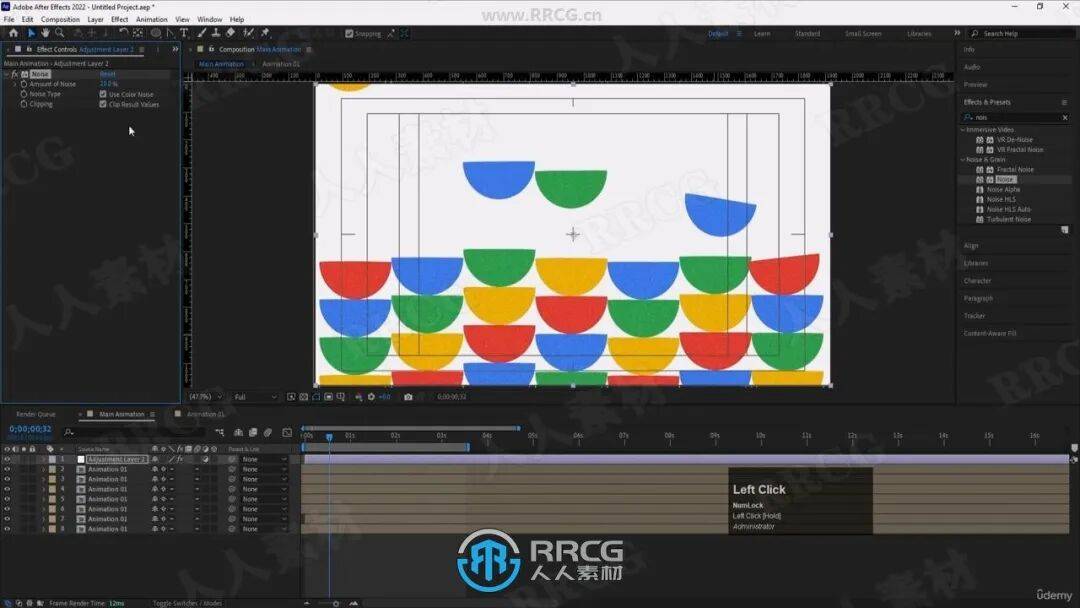 ae专业级流畅无缝循环动画制作训练视频教程