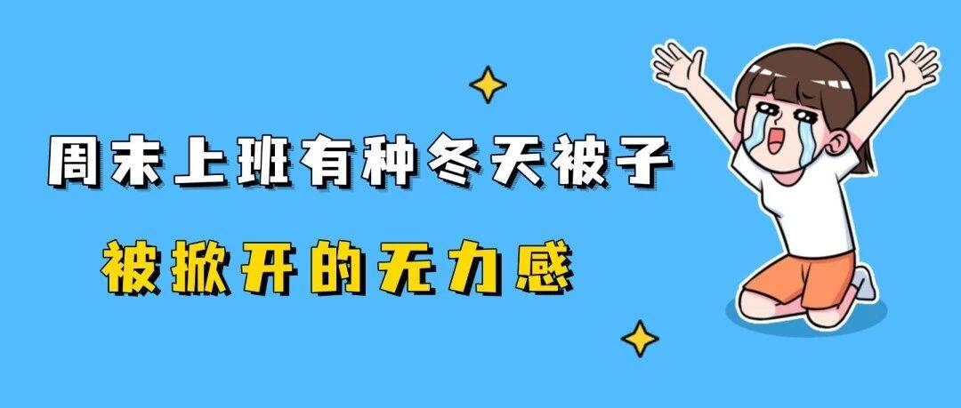因挑衅同事被打伤,算工伤吗?_就业_人才
