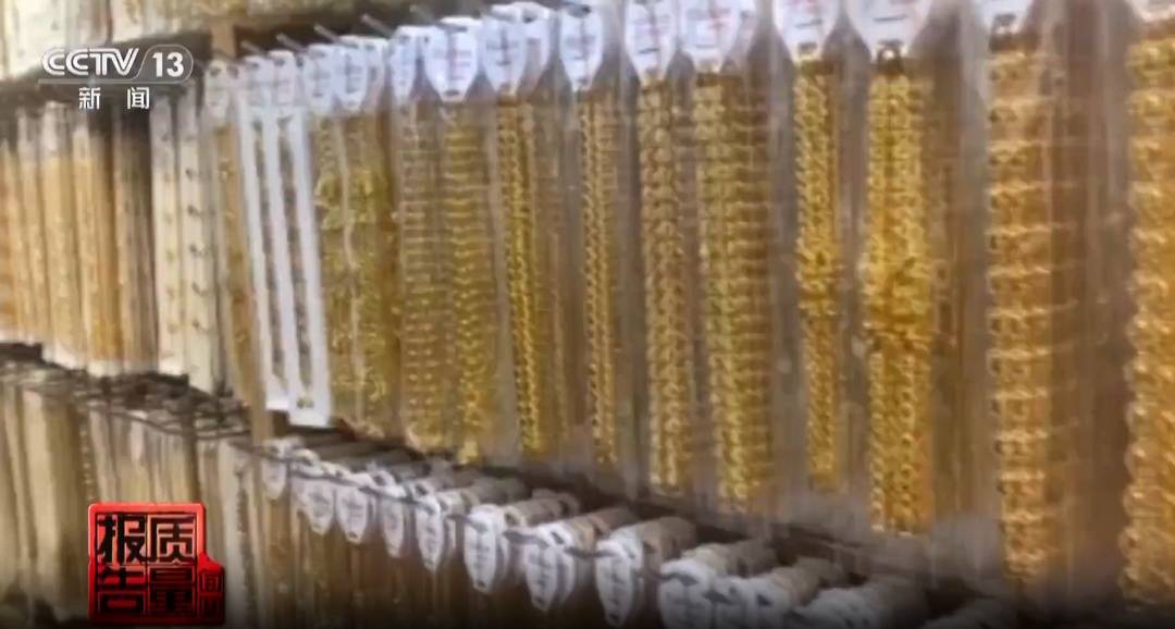 家里有的赶紧扔！一级致癌物含量超标9000倍！央视曝光→