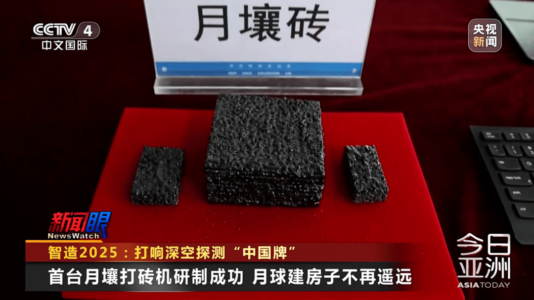 重大突破！中国又一次领跑全球