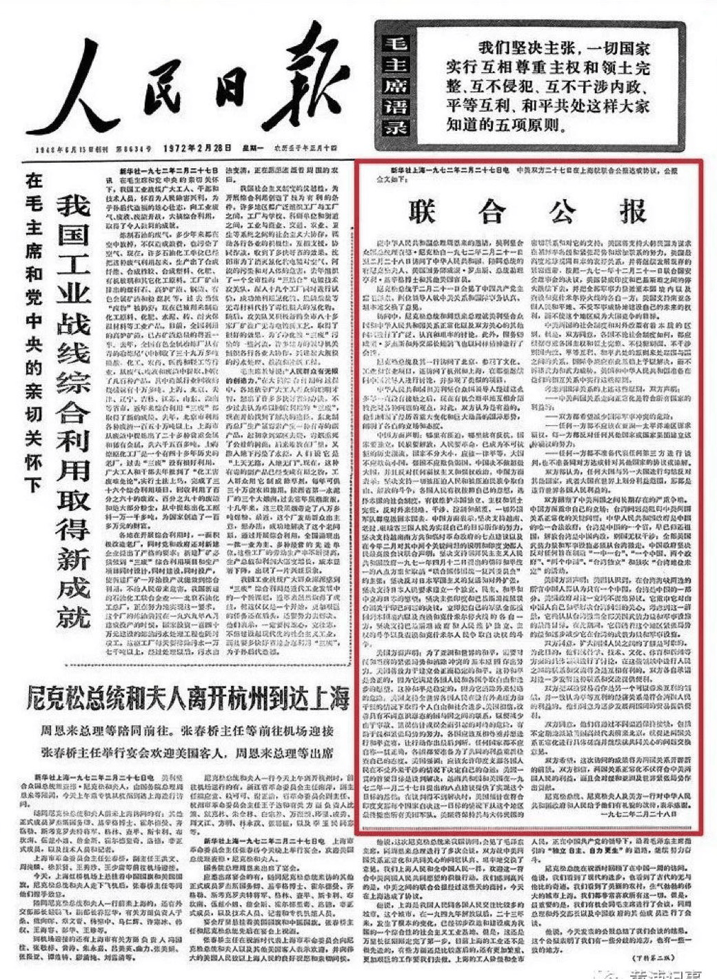 重写后的标题：金灿荣教授解析两岸关系新态势：统一前景渐明