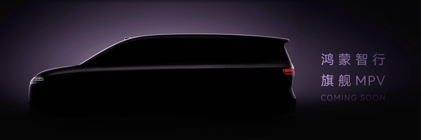 新款享界S9_鸿蒙智行享界S9评测_享界