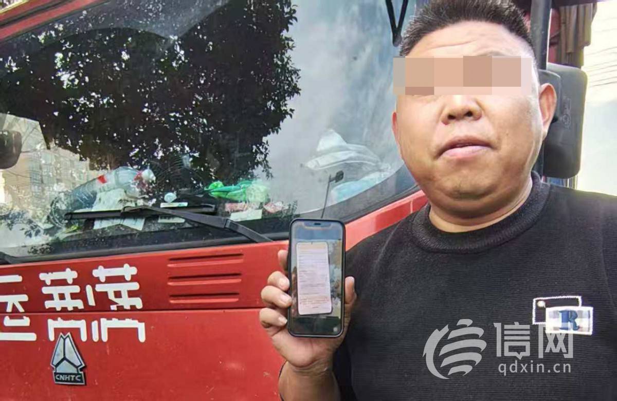"司机贷"逾期后被运满满限制接单 借款人断了收入更还不上了(图1)