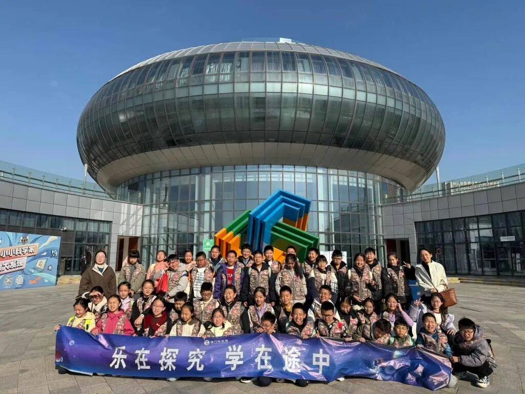 【通州实小·综合实践】遨游科技馆 畅谈未来梦