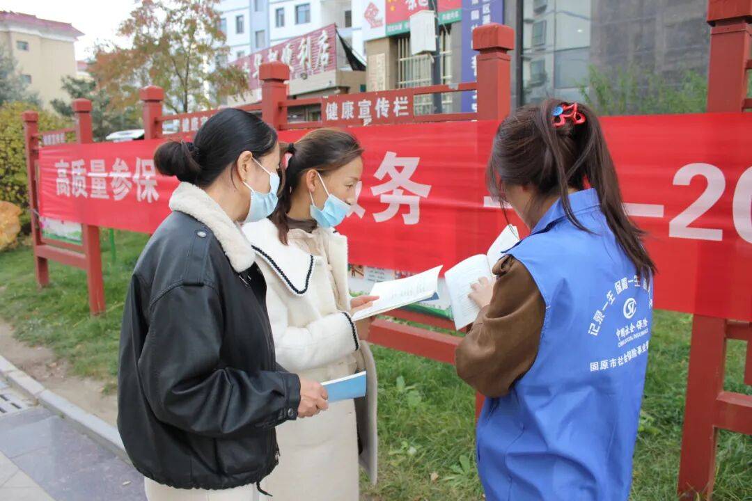 民生保障牢 幸福根基稳