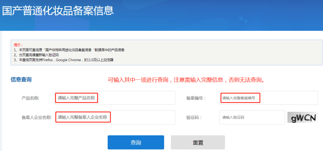 货值近20万元！佛山查处一隐蔽化妆品生产窝点，涉案产品超10万瓶