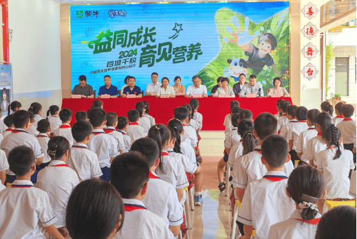 蒙牛公益项目的创新之路