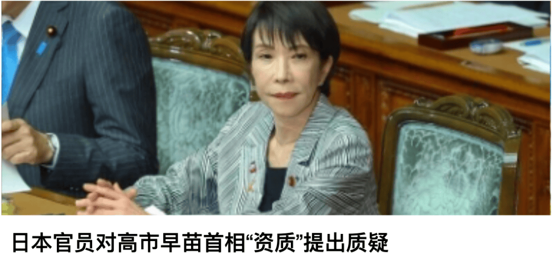 日本致函联合国