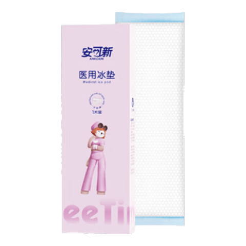 产妇冰垫怎么用解放产后不适，安可新孕产妇会阴冷敷垫让你焕然一新！_https://www.jmylbn.com_新闻资讯_第1张