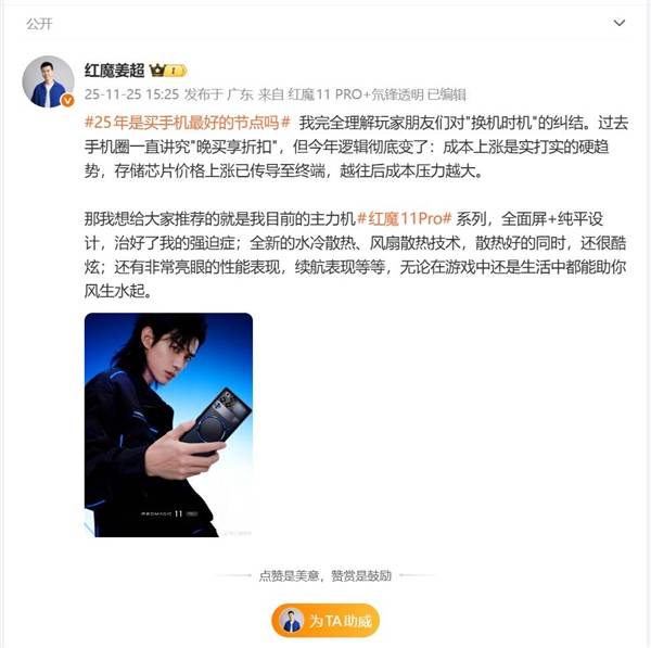 手机圈一直流行晚买享折扣：今年逻辑彻底变了 存储芯片大涨