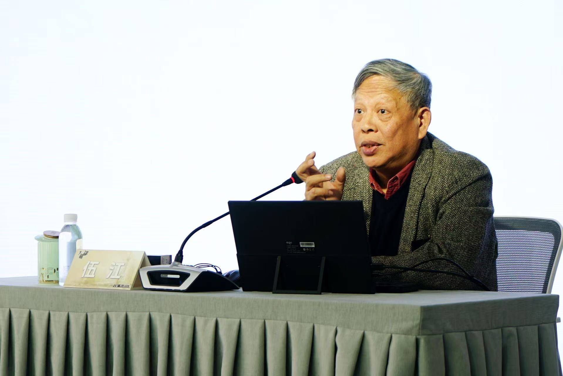 以人民城市理念推动城市有机更新,“杨浦大师课”开讲_实践_伍江_讲座