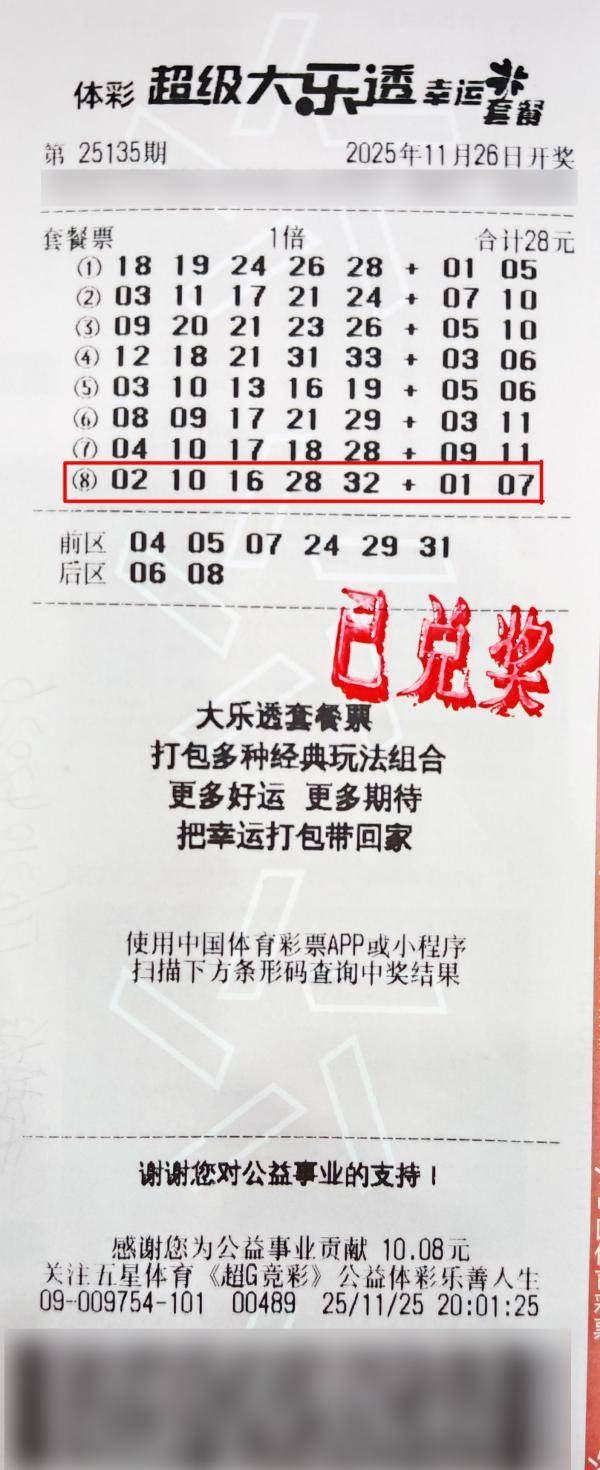 官网合法彩票平台- 北京赛车- 时时彩体