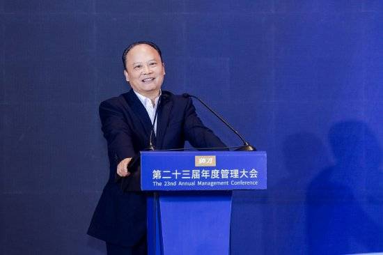 刘汉元:未来20年驱动中国经济发展的新引擎_通威_演讲_管理