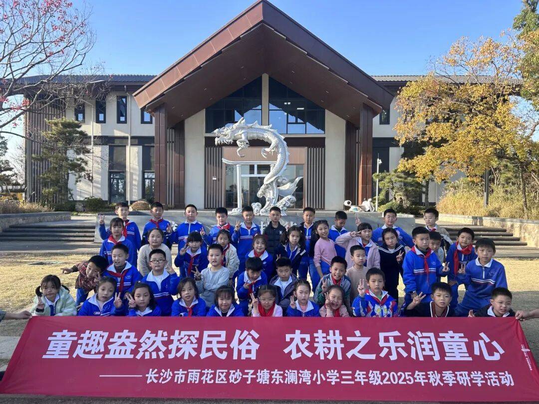 童趣盎然探民俗 农耕之乐润童心