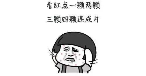 挤了颗痘痘，肺被“啃”出十几个洞！提醒：危险三角区千万别碰！