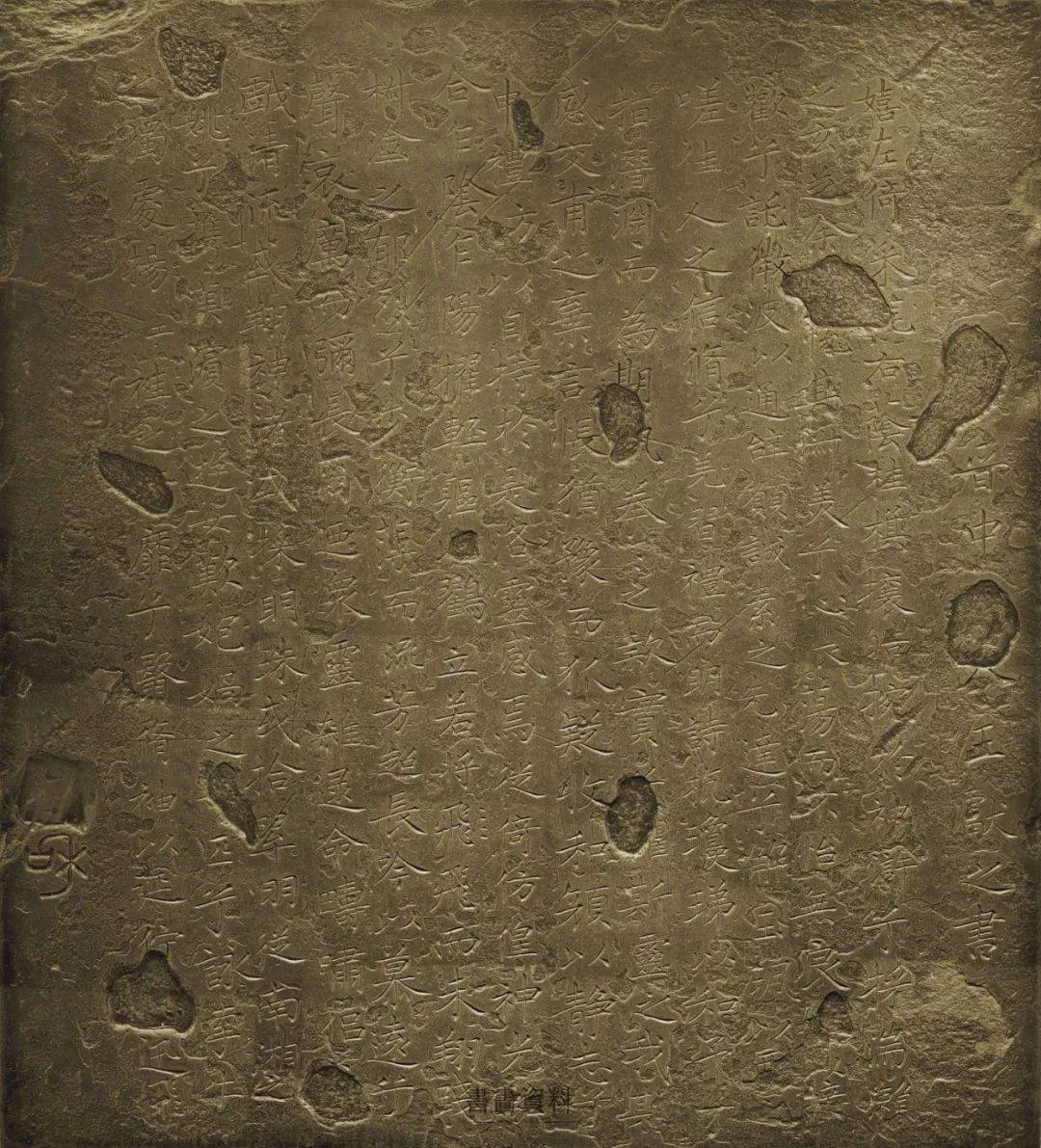 震撼小楷原石