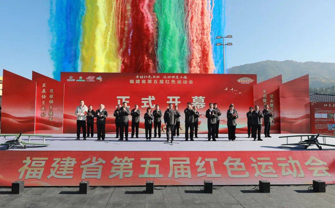 2025年福建省第五届红色运动会在南靖开幕2025江西省城市足球联赛-赛程/比分/球队阵容全掌握-本地足球热血来袭！