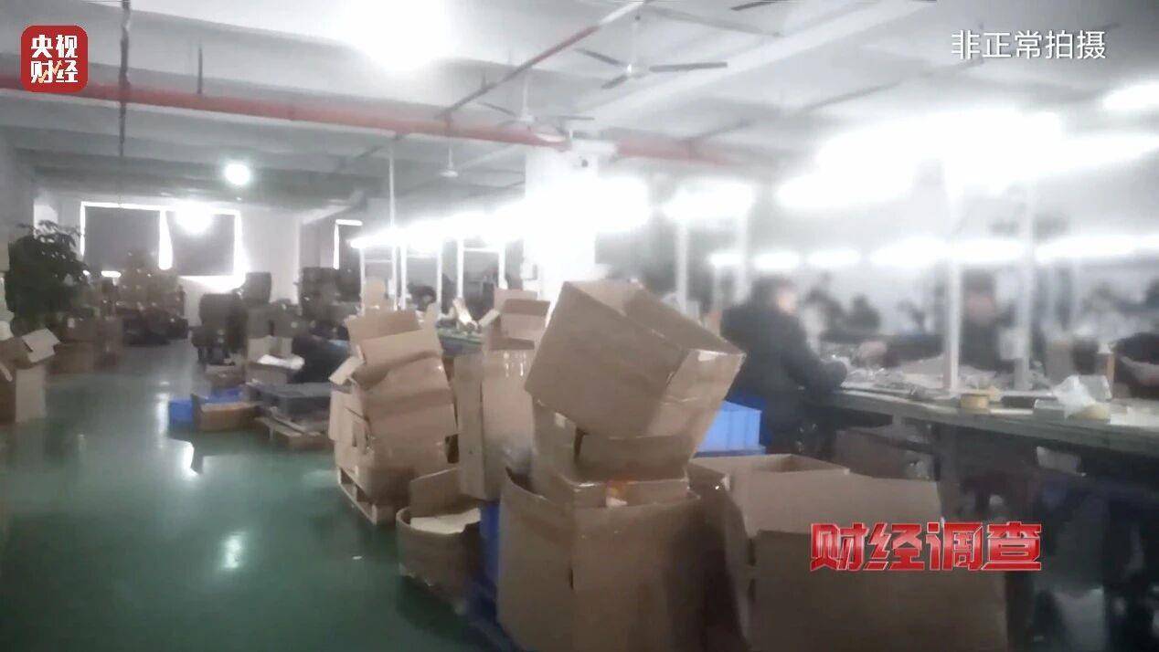 央视曝光充电宝造假黑幕:多家厂商3C标志和容量随意修改(图19)