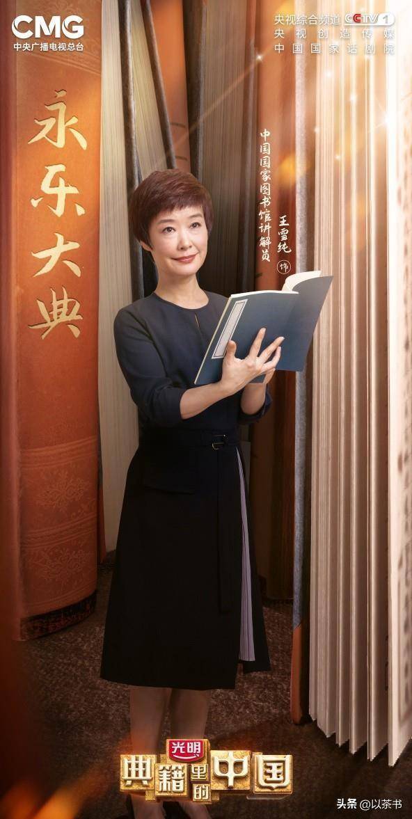 父亲是前央视台长，康辉是同班同学，她嫁初恋30年却至今无儿女