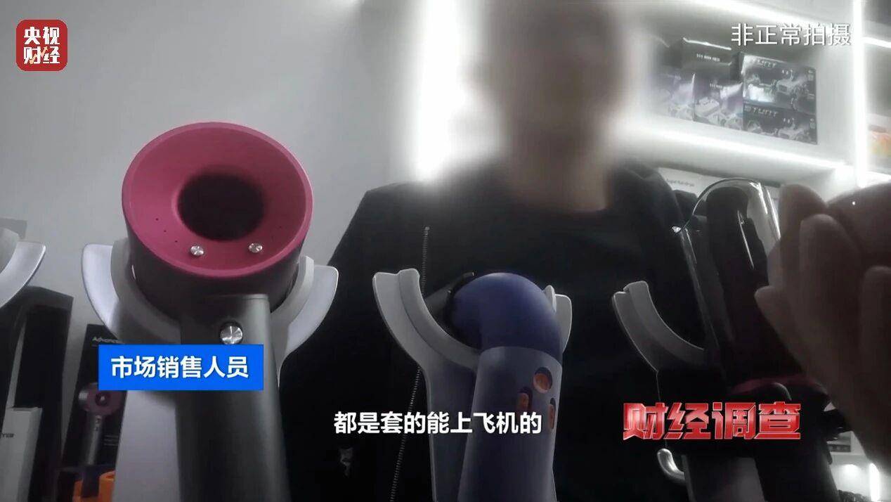 央视曝光充电宝造假黑幕:多家厂商3C标志和容量随意修改(图18)