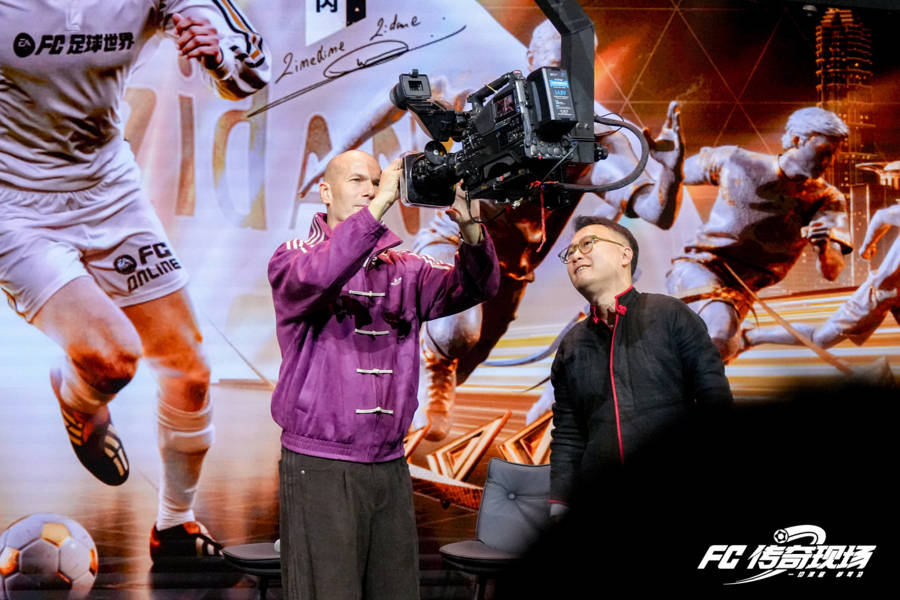 一“齐”登场，齐达内中国行亮相FC足球发布会，现场收获皇马球迷热烈致敬