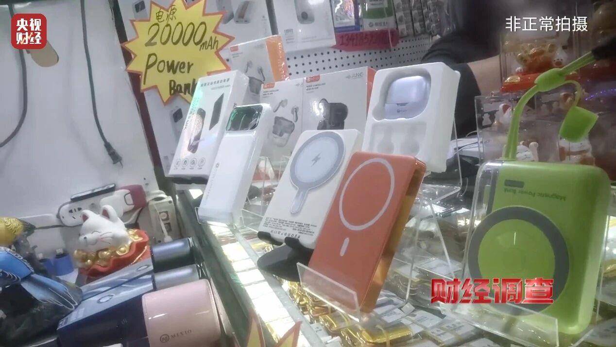 央视曝光充电宝造假黑幕:多家厂商3C标志和容量随意修改(图15)
