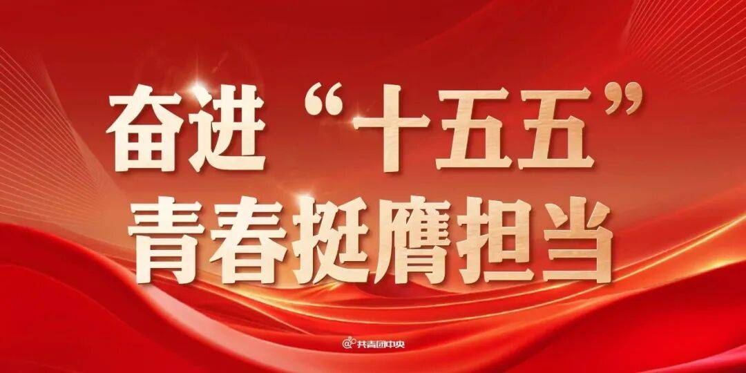 党的二十届四中全会是在我国即将胜利完成"十四五"主要目标任务,进入