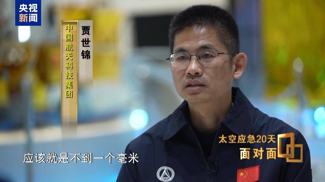 出了故障的神舟二十号如何处理？计划在轨处置之后无人返回→