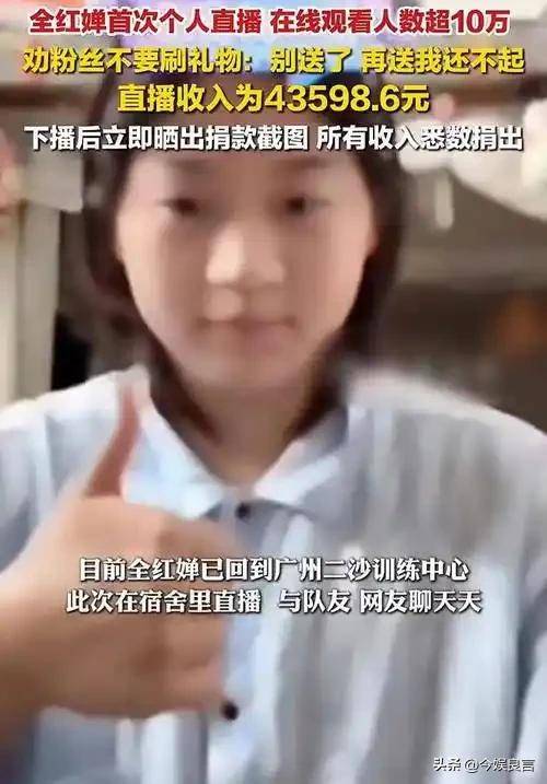 陈芋汐也没想到,全红婵会因香港火灾后的这一举动,迎来口碑暴涨