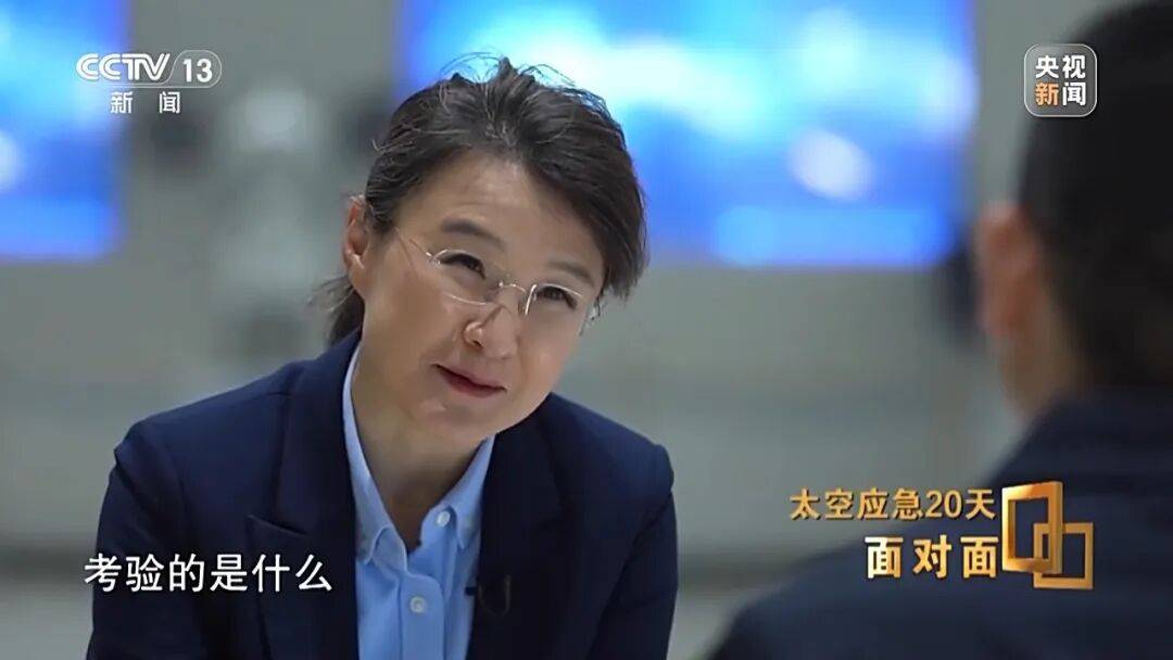 央视揭秘太空应急20天！神20舷窗出现贯穿性裂纹，整个玻璃从内到外已贯穿，初判“肇事”空间碎片不到1毫米