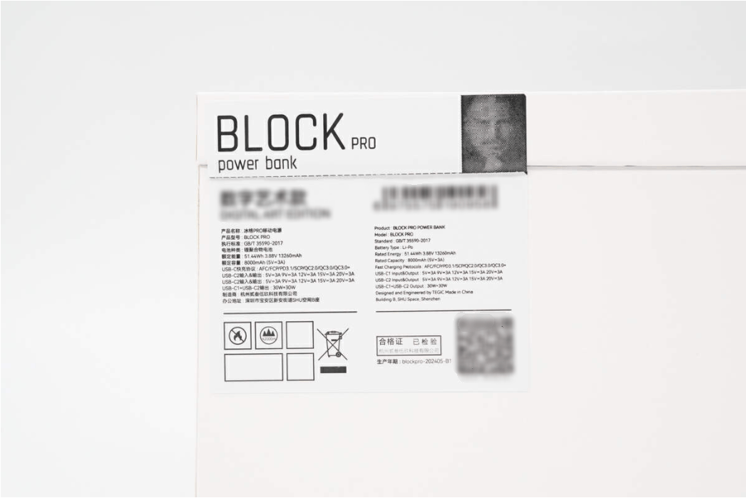 新国标要来了，你可能再也买不到9块9的充电宝了。