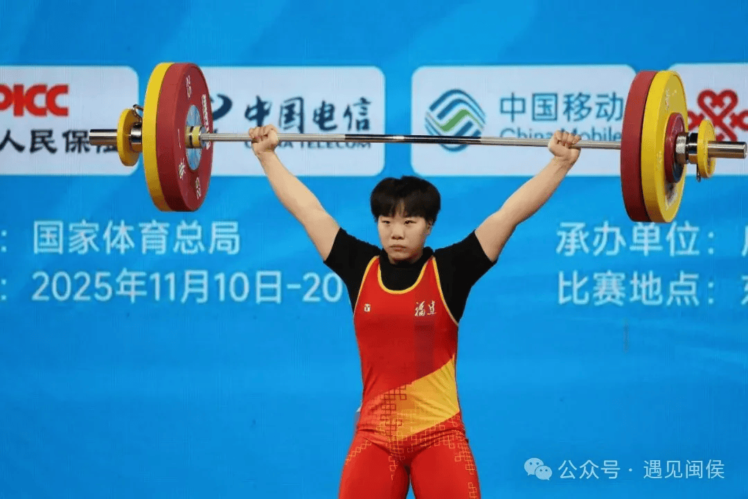 栏冠军，两项均创造了新的赛会纪录•吴彬彬供图▲魏婷娜•图源周宁文旅▲杨柳月•图源海峡体育▲11月11