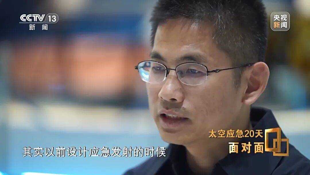 央视揭秘太空应急20天！神20舷窗出现贯穿性裂纹，整个玻璃从内到外已贯穿，初判“肇事”空间碎片不到1毫米