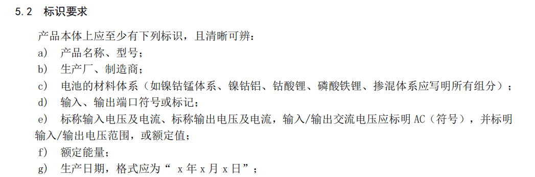 新国标要来了，你可能再也买不到9块9的充电宝了。
