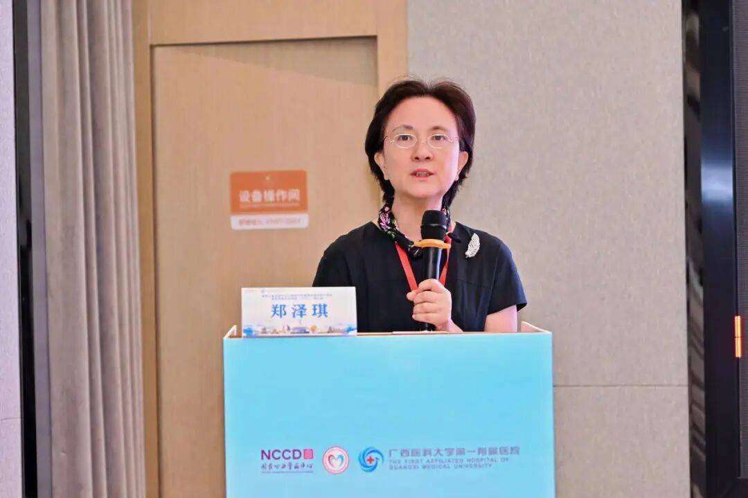 国家心血管病中心心肌病专科联盟区域学术会议广西站成功举办！