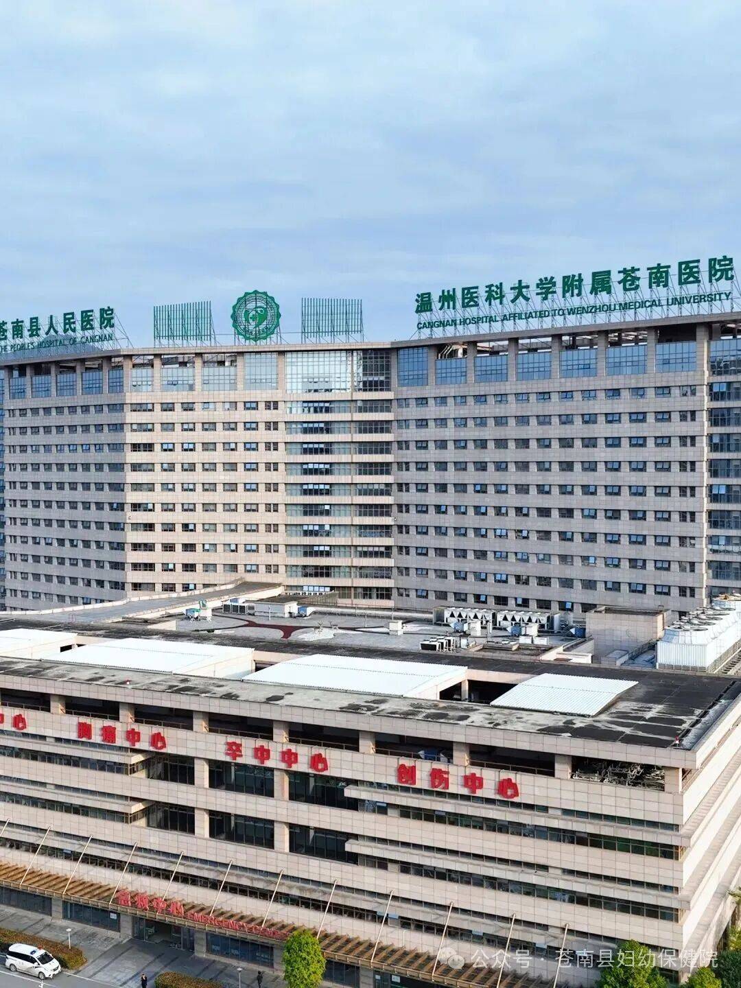 佑安医院全天陪诊含挂号代取药品送到家，不用再跑医院的简单介绍