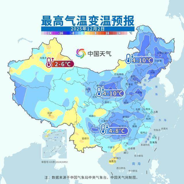 内蒙古局地现-40℃极寒！北方将迎下半年来最冷一天