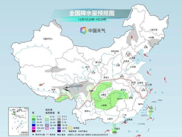 内蒙古局地现-40℃极寒！北方将迎下半年来最冷一天