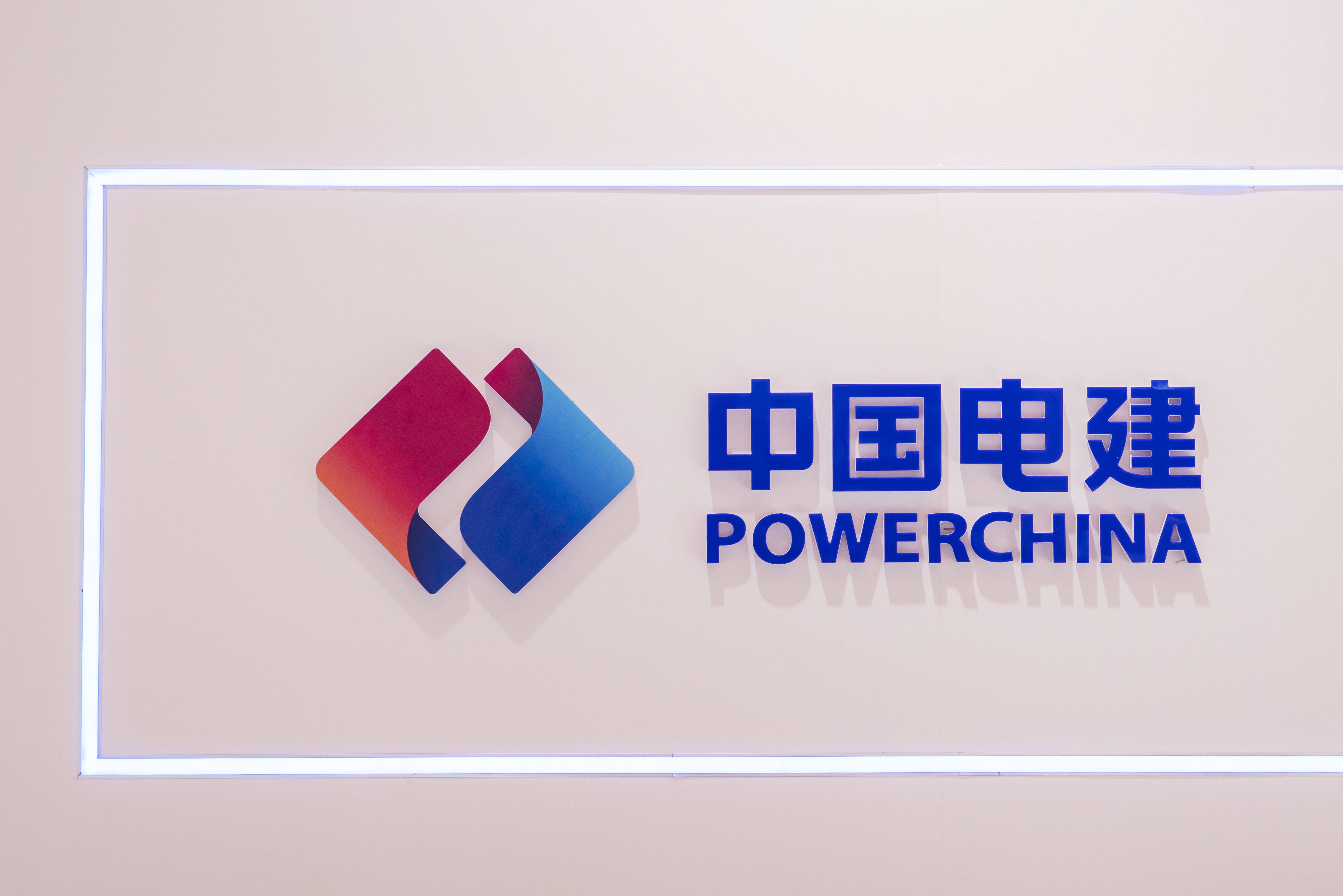 中国电建偷工减料风波背后：抽蓄工程一家独大，曝监管漏洞