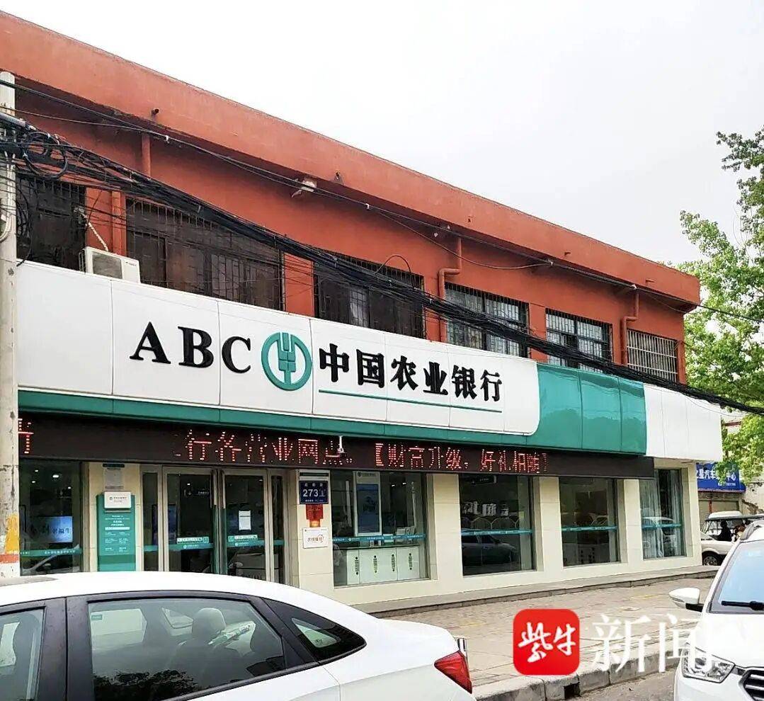 男子取170万在银行门口遭持枪抢劫:工作人员和保安全程观望(图3)