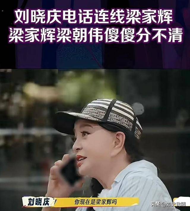 刘晓庆担忧的事发生了!意外摔倒、分不清人,75岁终是败在年纪上
