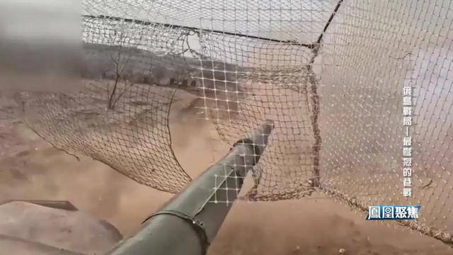 俄乌死磕小镇只为和谈筹码？｜凤凰聚焦