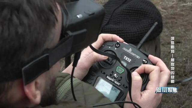 俄乌死磕小镇只为和谈筹码？｜凤凰聚焦