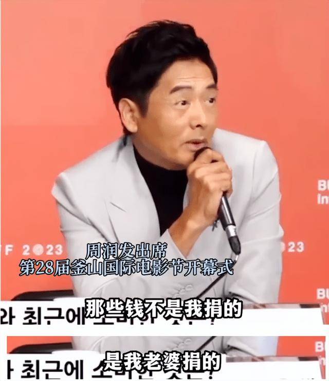 周润发没想到，叶倩文香港火灾后的一个举动，将他最后的体面撕碎