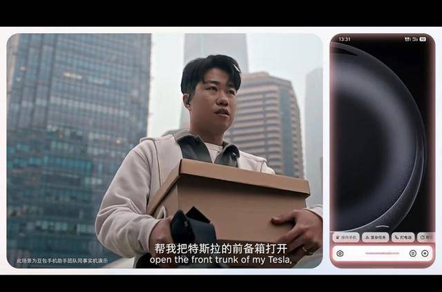 中国手机行业，要变天了？