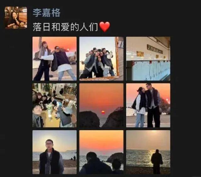 歌手李嘉格新恋情曝光!本人回应_车澈_男性_网友