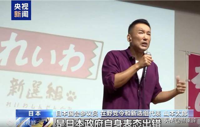 日方终于出了个明白人,向1亿日本人说出残酷事实