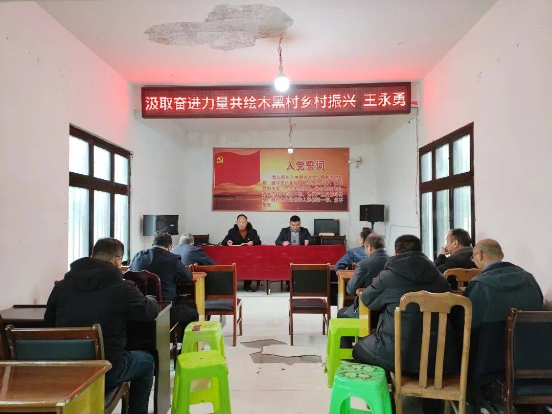 昭通分局“四措联动” 共绘木黑村乡村振兴新画卷