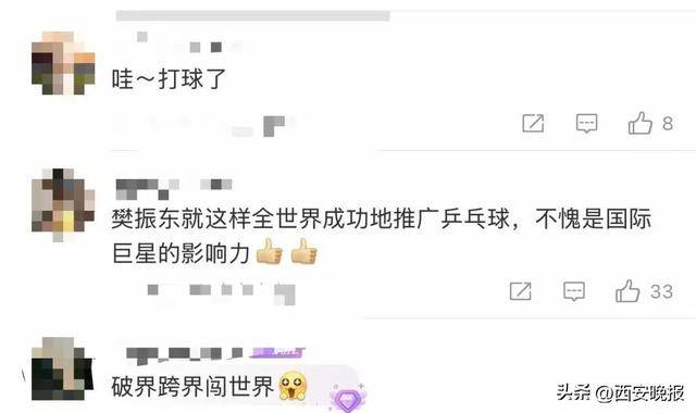 齐达内晒和樊振东打球照,足球界和乒乓球界梦幻联动,网友直呼:太帅了 齐达内晒和樊振东打球照,足球界和乒乓球界梦幻联动,网友直呼:太帅了